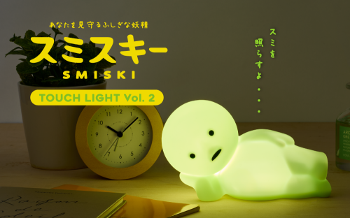 Lampka bezprzewodowa SMISKI TOUCH LIGHT VOL 2