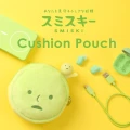 Brelok etui CUSHION POUCH SMISKI